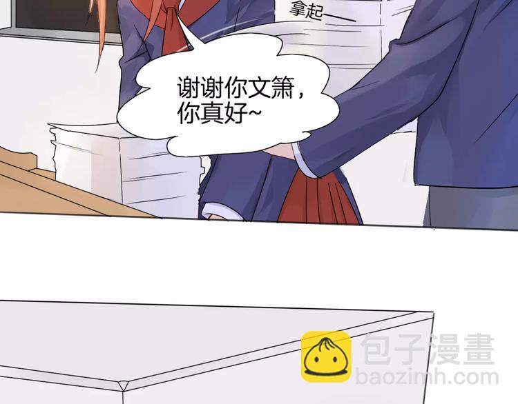 🍲重生一梦 第11话 做错事要付出代价 第7页
