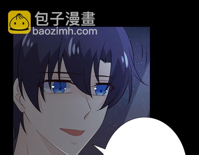 🍲重生一梦 第94话 温柔溺亡 第14页