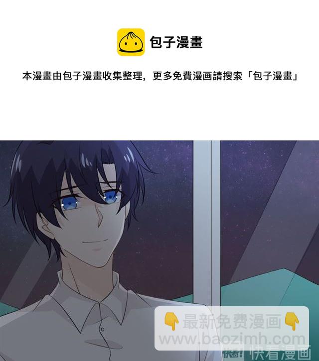 🍲重生一梦 第94话 温柔溺亡 第21页
