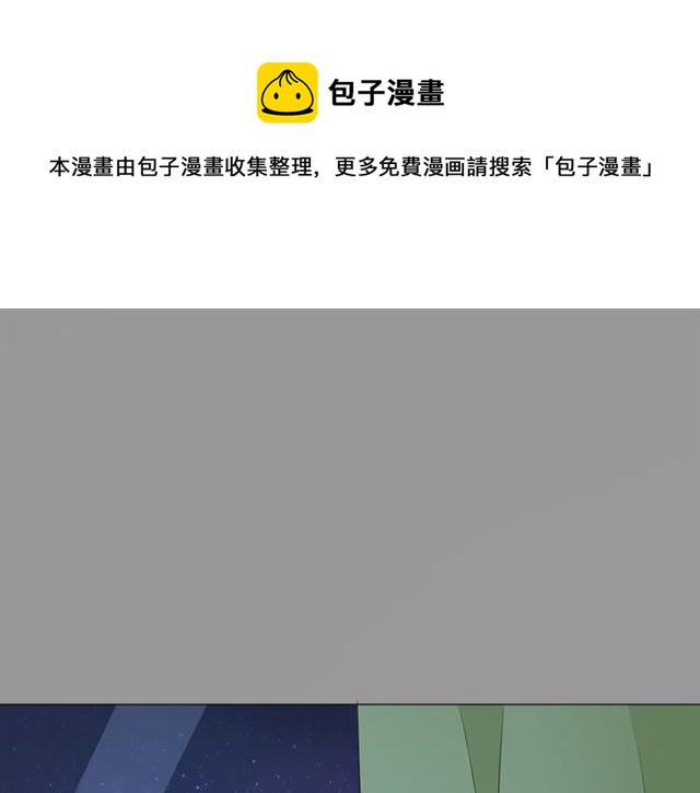 🍲重生一梦 第94话 温柔溺亡 第31页