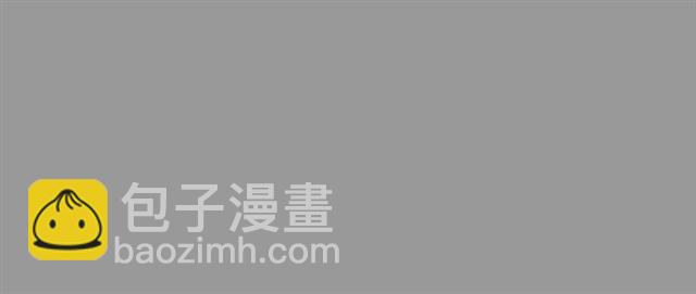 🍲重生一梦 第94话 温柔溺亡 第36页