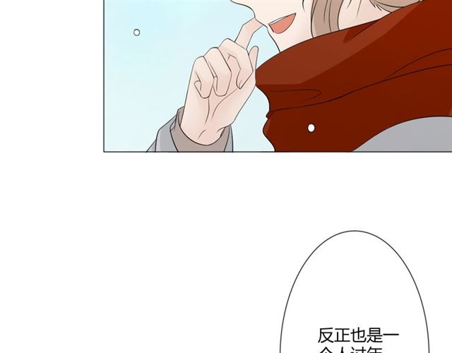 🍲重生一梦 第94话 温柔溺亡 第42页