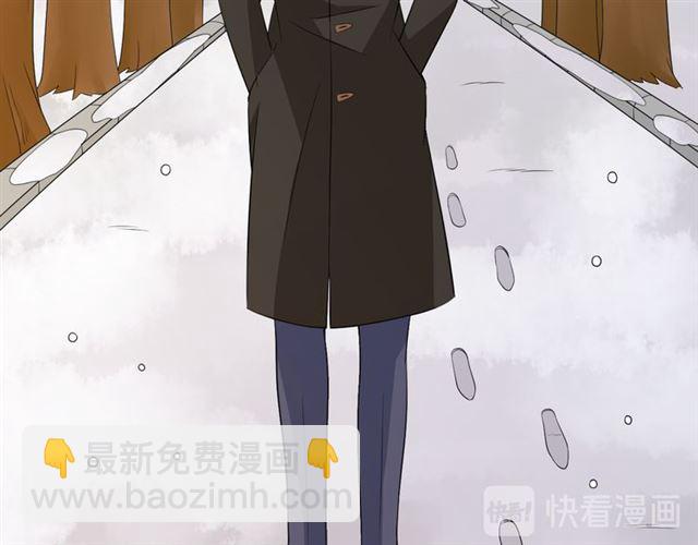 🍲重生一梦 第94话 温柔溺亡 第49页