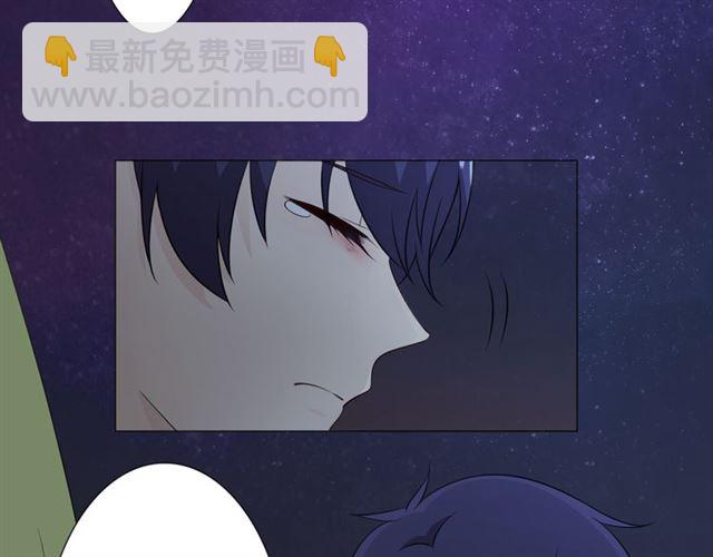 🍲重生一梦 第94话 温柔溺亡 第8页