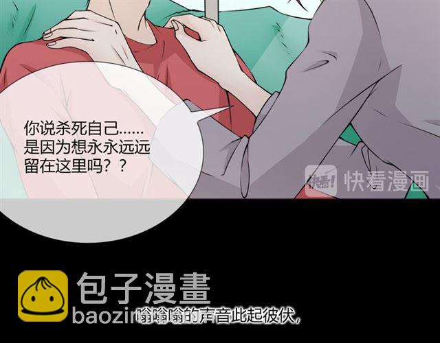 🍲重生一梦 第95话 烟花中的葬礼 第13页