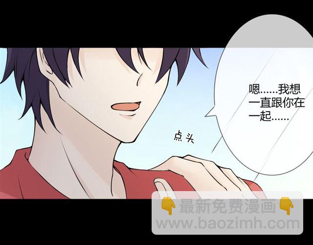 🍲重生一梦 第95话 烟花中的葬礼 第14页