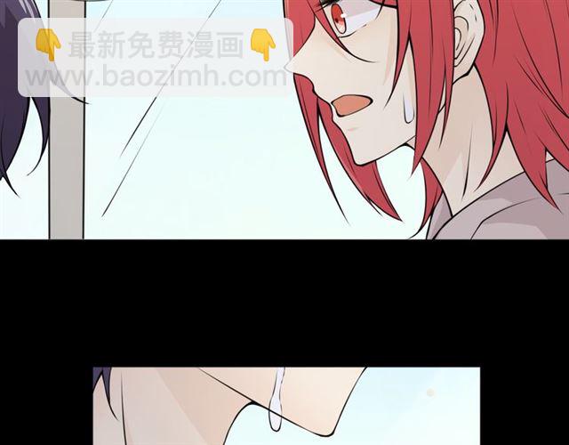 🍲重生一梦 第95话 烟花中的葬礼 第16页
