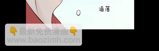 🍲重生一梦 第95话 烟花中的葬礼 第17页