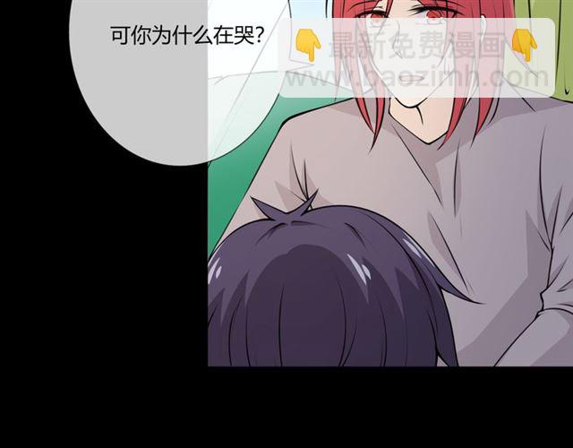 🍲重生一梦 第95话 烟花中的葬礼 第20页