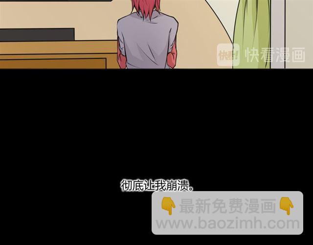 🍲重生一梦 第95话 烟花中的葬礼 第23页