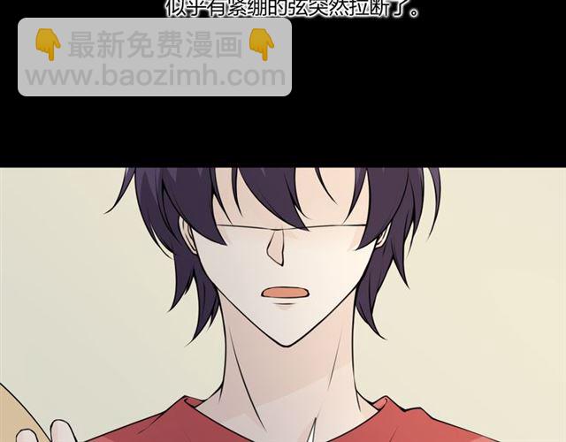 🍲重生一梦 第95话 烟花中的葬礼 第27页