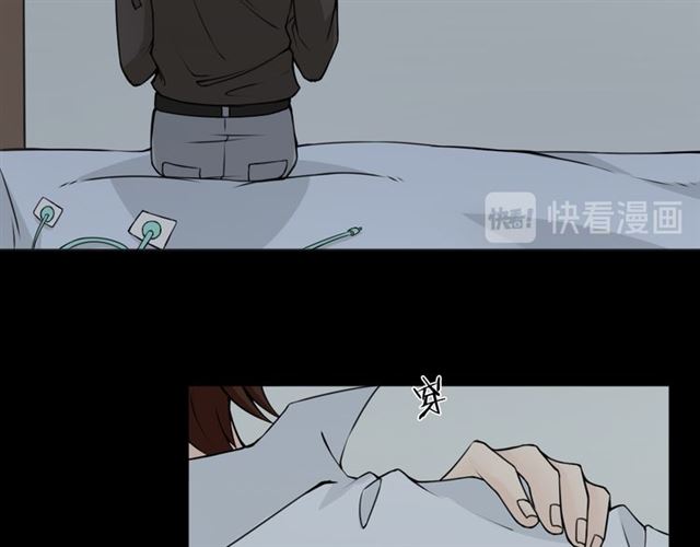 🍲重生一梦 第95话 烟花中的葬礼 第45页