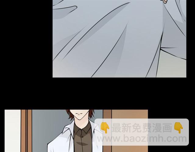 🍲重生一梦 第95话 烟花中的葬礼 第46页