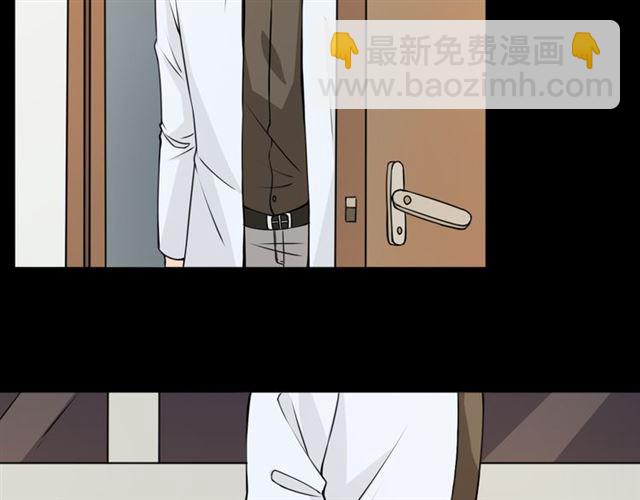 🍲重生一梦 第95话 烟花中的葬礼 第47页