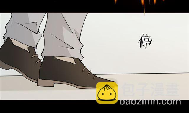 🍲重生一梦 第95话 烟花中的葬礼 第50页