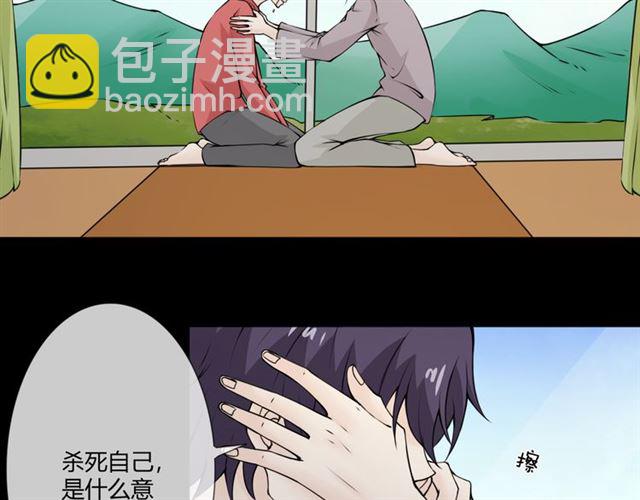 🍲重生一梦 第95话 烟花中的葬礼 第6页