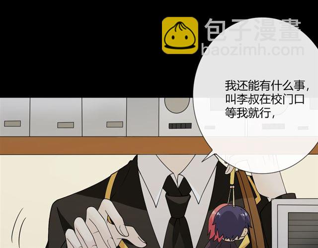 🍲重生一梦 第二季前番 第12页