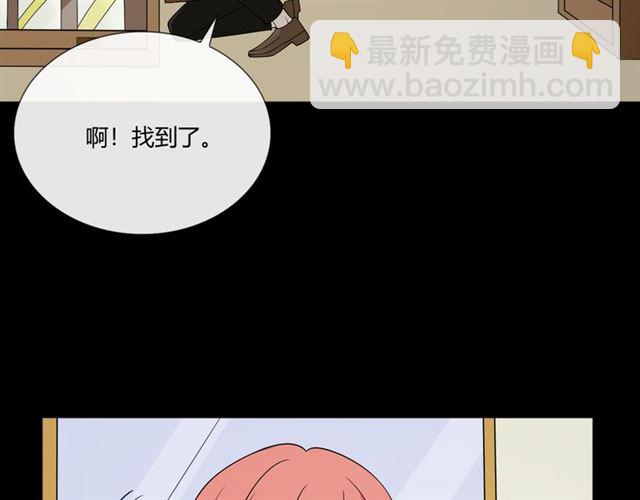 🍲重生一梦 第二季前番 第15页