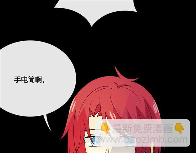 🍲重生一梦 第二季前番 第17页