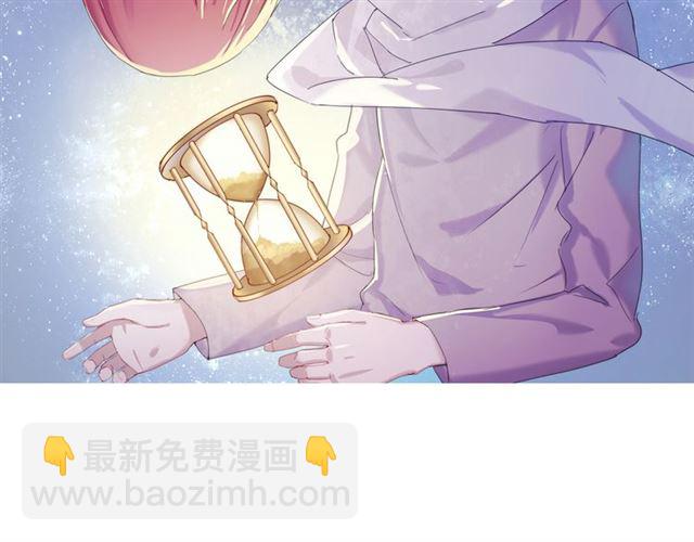 🍲重生一梦 第二季前番 第2页