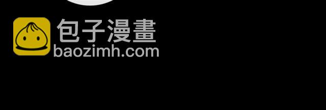 🍲重生一梦 第二季前番 第20页