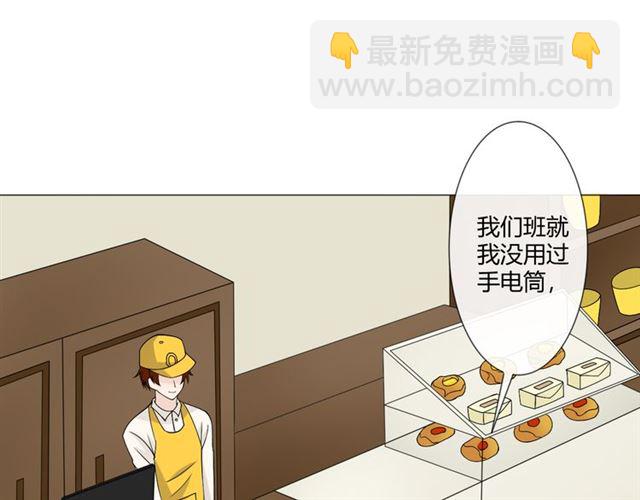 🍲重生一梦 第二季前番 第21页