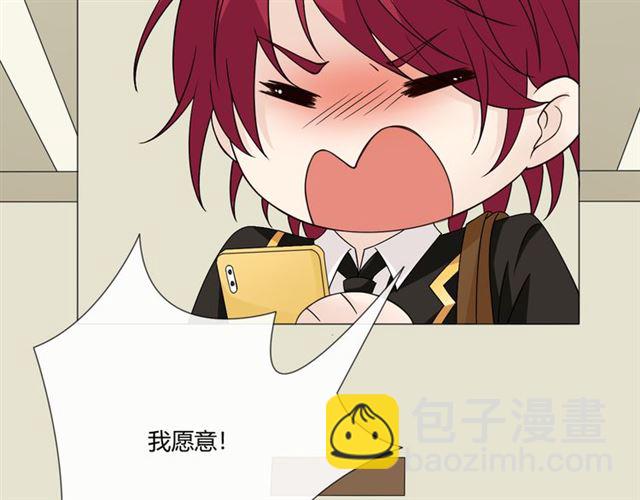 🍲重生一梦 第二季前番 第25页