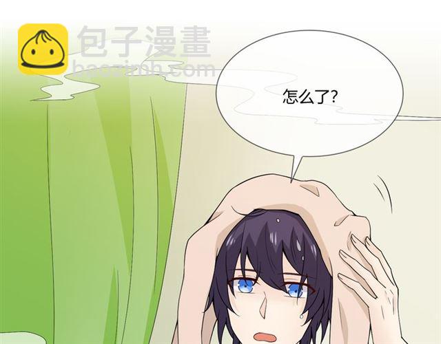 🍲重生一梦 第二季前番 第28页
