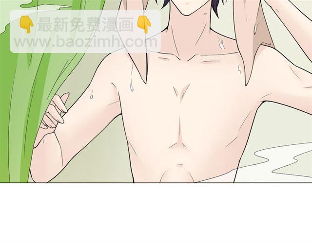 🍲重生一梦 第二季前番 第29页