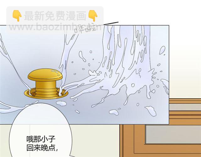 🍲重生一梦 第二季前番 第30页