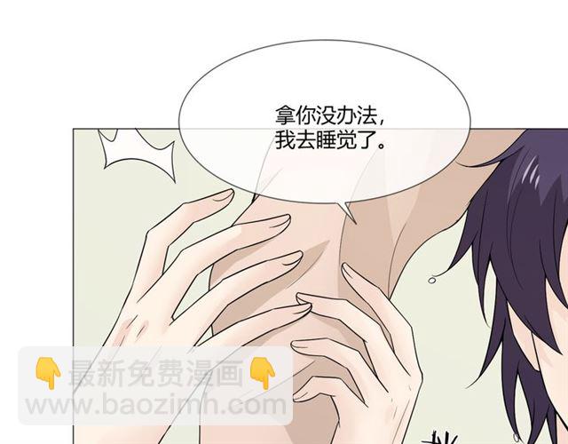 🍲重生一梦 第二季前番 第34页
