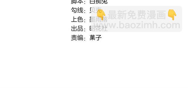 🍲重生一梦 第二季前番 第4页