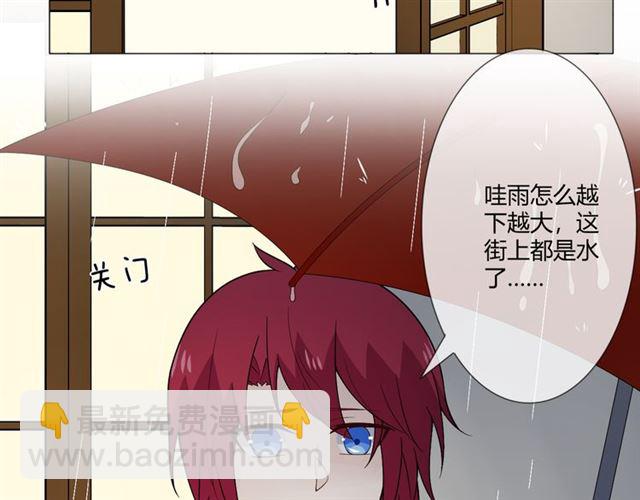 🍲重生一梦 第二季前番 第42页