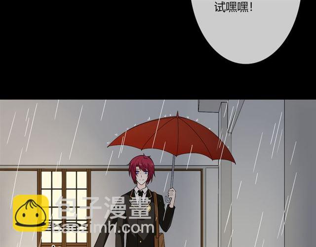 🍲重生一梦 第二季前番 第46页