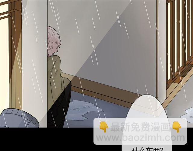 🍲重生一梦 第二季前番 第48页