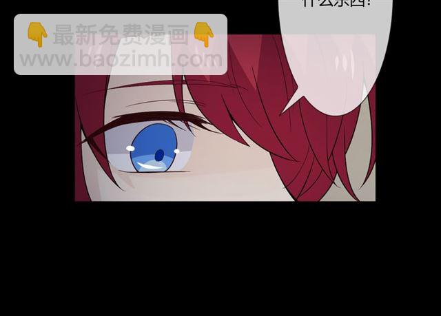 🍲重生一梦 第二季前番 第49页