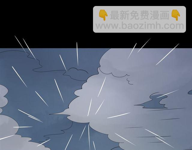 🍲重生一梦 第二季前番 第5页