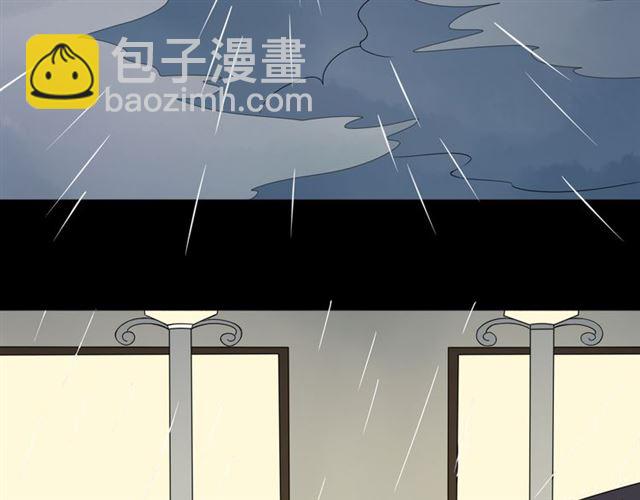 🍲重生一梦 第二季前番 第6页