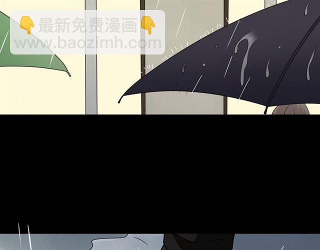 🍲重生一梦 第二季前番 第7页