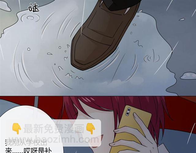 🍲重生一梦 第二季前番 第8页