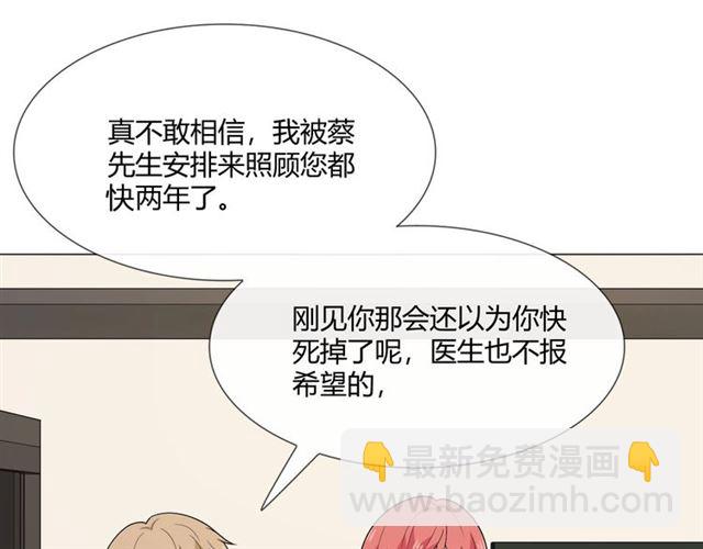 🍲重生一梦 2019 圣诞番外 第10页