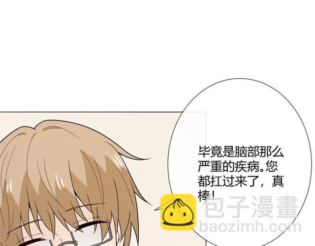 🍲重生一梦 2019 圣诞番外 第12页