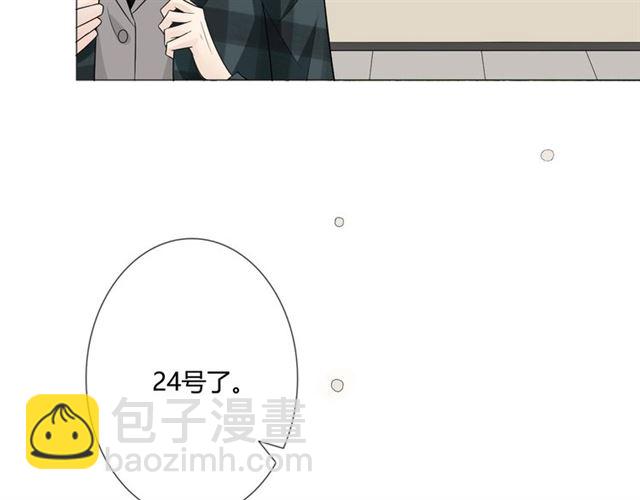 🍲重生一梦 2019 圣诞番外 第15页