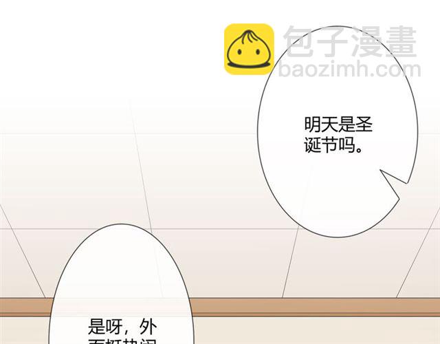 🍲重生一梦 2019 圣诞番外 第18页