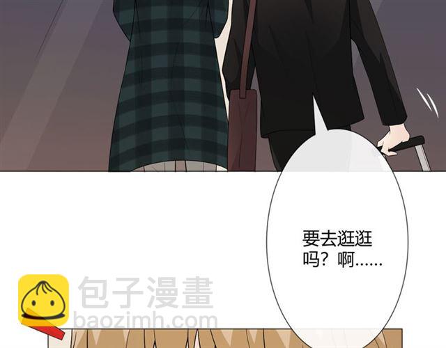 🍲重生一梦 2019 圣诞番外 第20页