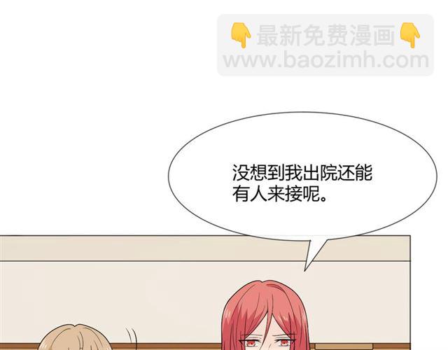 🍲重生一梦 2019 圣诞番外 第23页