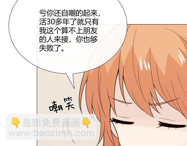 🍲重生一梦 2019 圣诞番外 第25页