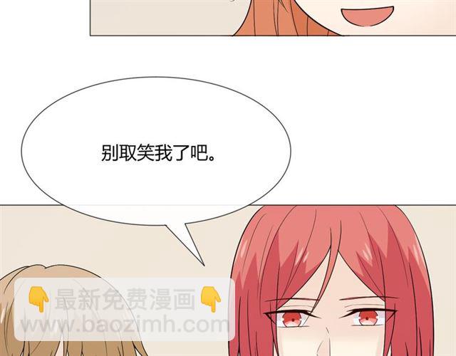 🍲重生一梦 2019 圣诞番外 第26页