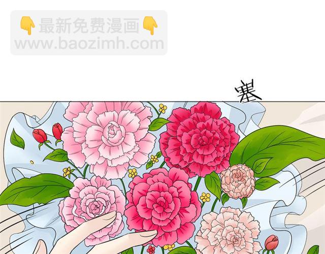 🍲重生一梦 2019 圣诞番外 第28页