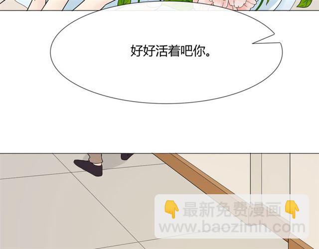 🍲重生一梦 2019 圣诞番外 第29页